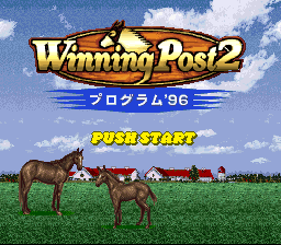 Winning Post 2: Program '96 screenshot 4 for Playstation